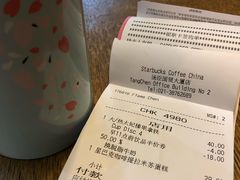 账单-星巴克(汤臣国贸大厦店)