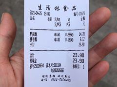 -生活林(河北路店)