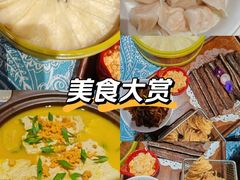 -北塘海鲜·天津菜(大光明桥旗舰店)