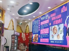 -阿拉提大盘鸡@米饭(南环东路汇邻广场店)