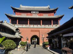 -巍山古城-拱辰楼