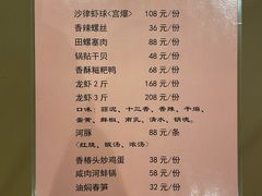 -富临轩私房菜(集庆门大街店)
