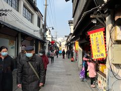 -沈记青团