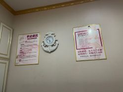 点击看大图 -清雅诗韵丽人产后恢复(回龙观店)