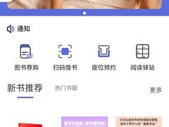 -杭州学军中学(西溪校区)