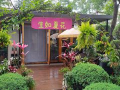-熙古里艺术村