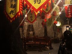-鲁城往事(游客中心店)