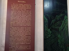 -采石矶景区