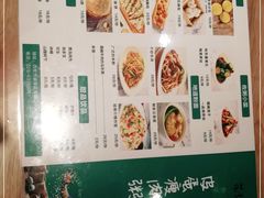 -花少爷的粥(中贸广场店)