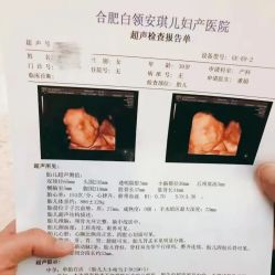 点击看大图 -白领安琪儿妇产医院•早孕•产检•月子中心