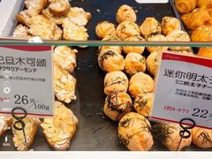 -都恩客(高岛屋百货店)