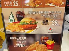 -麦当劳(新闸路店)