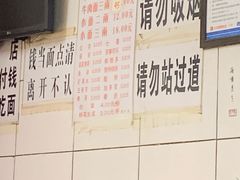 -十八梯眼镜面(五红路店)
