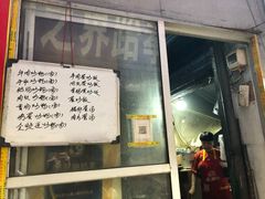 -小毛绝杀炒粉