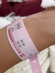 -南京医科大学友谊整形外科医院