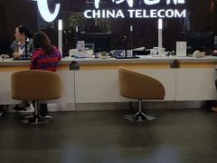 -中国电信(益田营业厅)