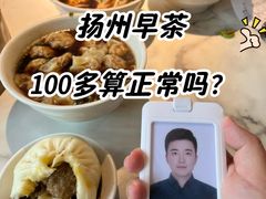 -花园茶楼(兴城西路店)