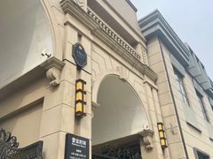 -王府井奥莱临潼小镇(临潼店)