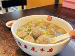 -潮镇老尾牛杂(环城西路店)