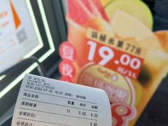 -CoCo都可(富民一店)