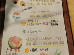 -柴の食堂·日式家庭料理·熊之肆(大学路店)
