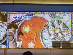 -太琼糟粕醋·海南酸汤火锅(亚龙湾店)