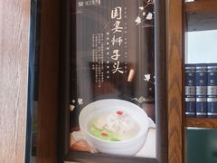 -佳兰雅序融合菜(高新店)