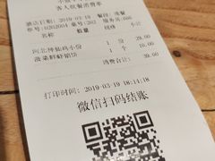 账单-小放牛炒菜馆(军校店)
