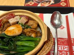 -华记煲仔华·煲仔饭(三元里万科里店)