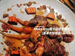 -Moka Bros 摩卡站(西单大悦城店)