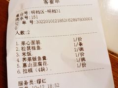-三凤酒家·百年无锡菜(清扬茂业店)