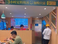 -华记煲仔华·煲仔饭(市桥易发店)