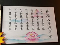 -一心斋素食馆(龙岗店)