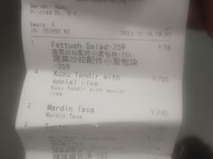 -苏坦土耳其餐厅(白云宾馆店)