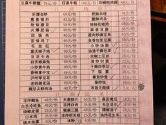 -小街47號江湖菜(四合院店)