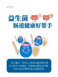 -安吉拉青春化管理中心