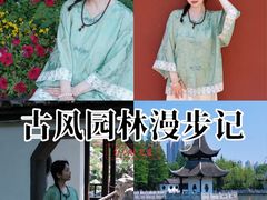 -清晏园