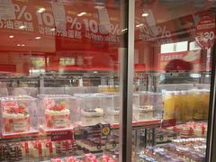 -味多美蛋糕(亚非大厦店)