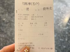 -天福苑(崇宁路店)