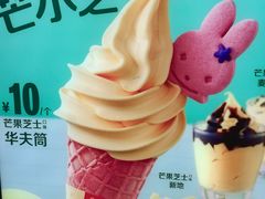 -麦当劳(平度扬州路店)