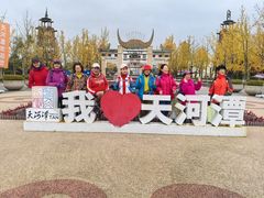 -天河潭旅游度假区
