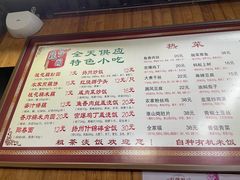 大堂-粗茶淡饭(东关街店)