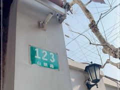 -万寿斋(山阴路店)