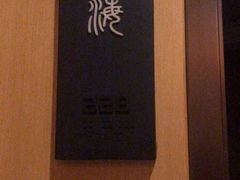 -经禅和·中医推拿(奥体恒山路店)