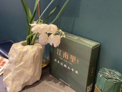 -江南里·新浙菜(苏州大悦城店)