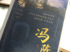 -6号玩家桌游吧(汉街店)