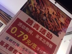 -百味源炭火烤翅 ·夜市大排档(酒仙桥店)