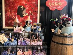 -布拉格餐厅· 中欧捷克菜(全国首店)