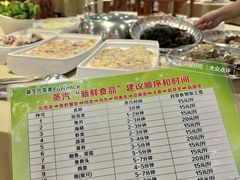 -渔乐里(智荟城店)