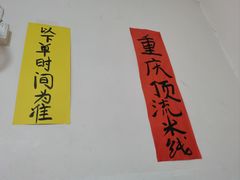 -铁锅哥米线
